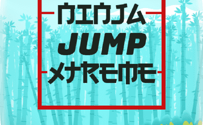 Ninja Jump Xtreme - Banner Görseli